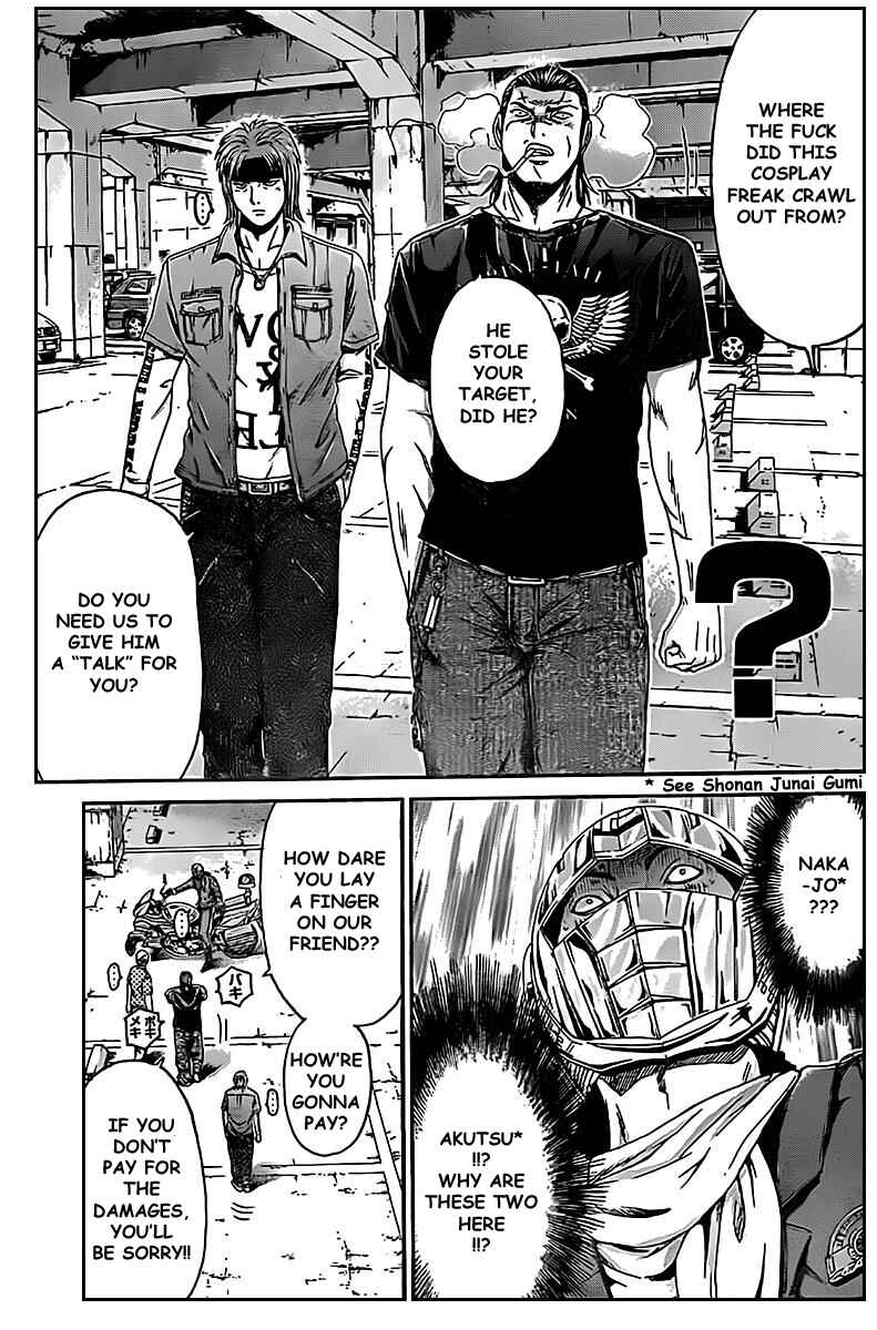 Page 16 Chapter 2 Kamen Teacher vs Police