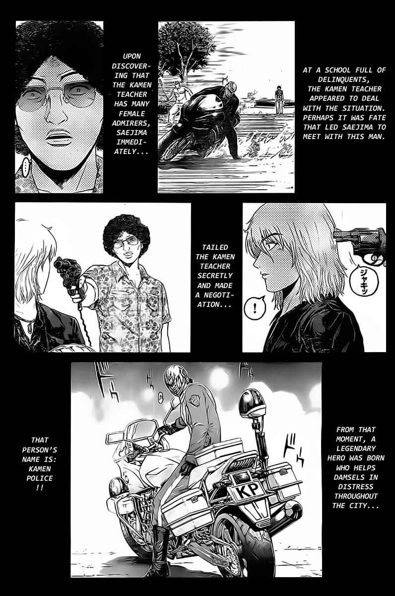 Page 2 Chapter 2 Kamen Teacher vs Police