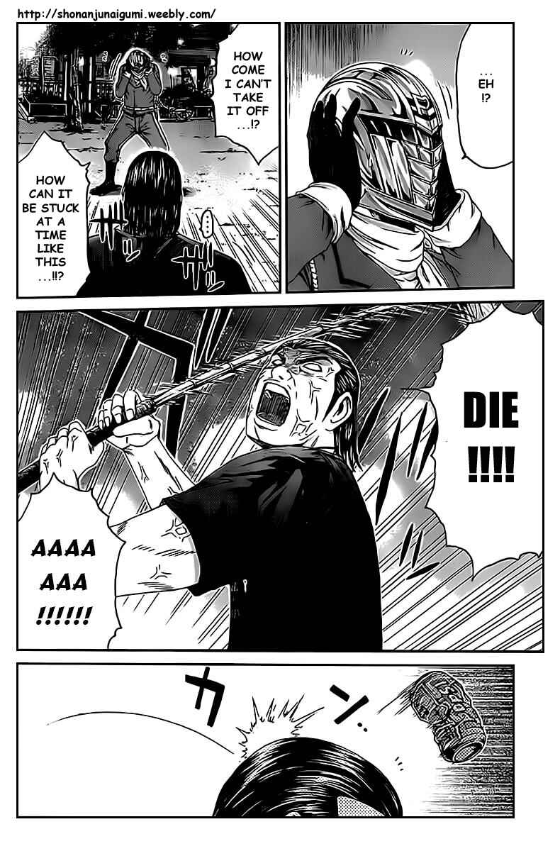 Page 21 Chapter 2 Kamen Teacher vs Police