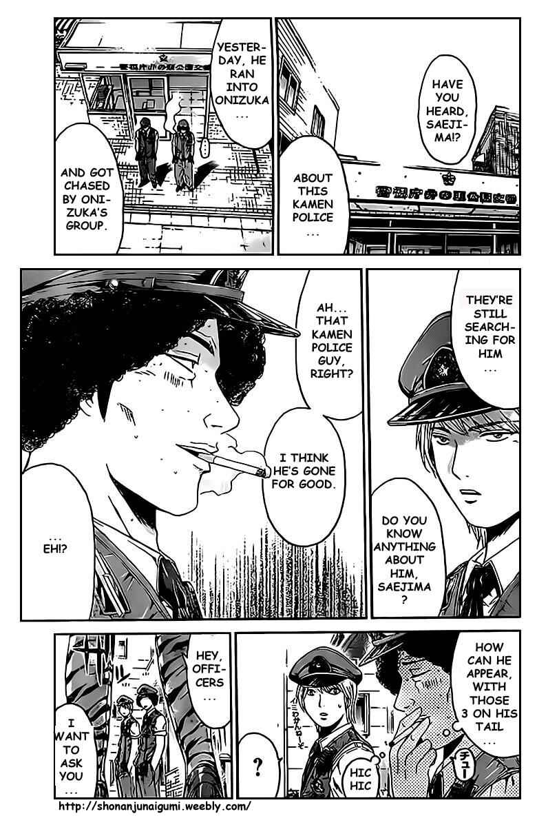 Page 28 Chapter 2 Kamen Teacher vs Police