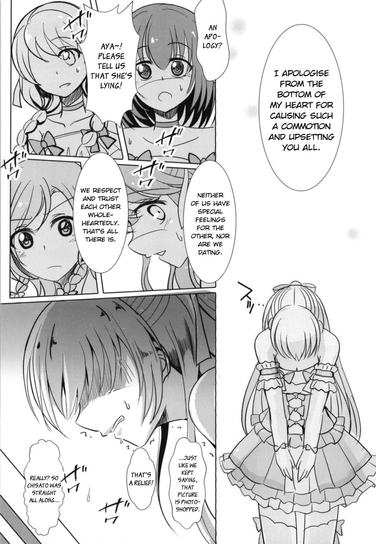 Page 12 Chapter Unknown_a54f BanG Dream! - Sono Kuchibiru wa Dare no Mono (Doujinshi)