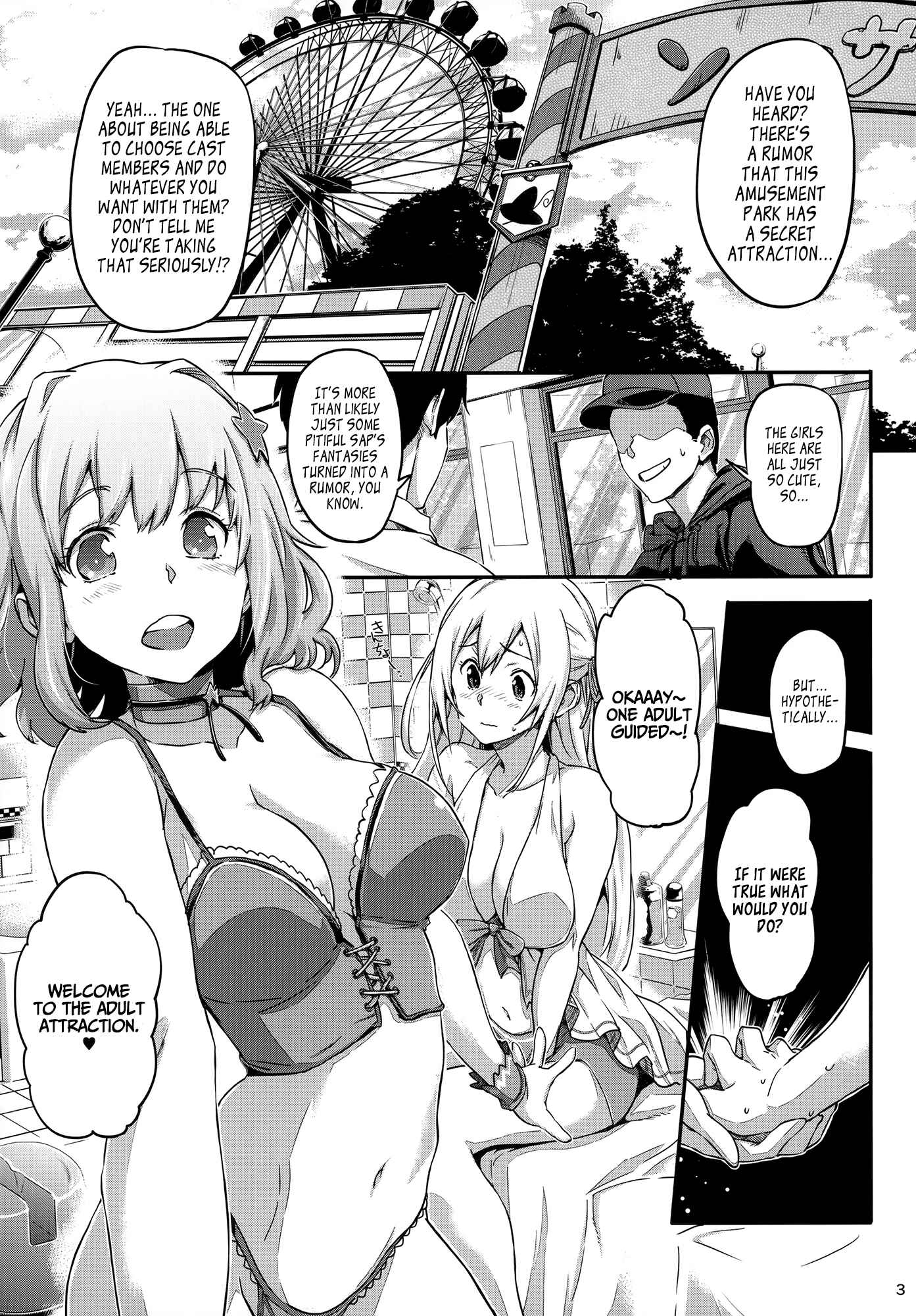 Page 4 Chapter Unknown_1e95 Amagi Brilliant Park - Brilliant Soap (Doujinshi)