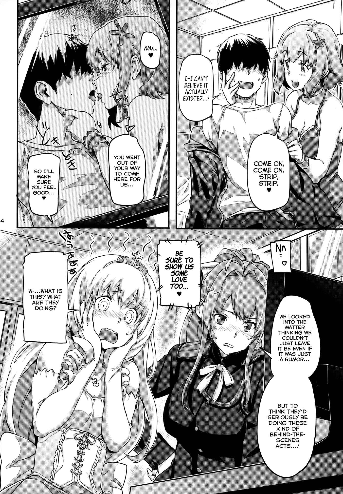 Page 5 Chapter Unknown_1e95 Amagi Brilliant Park - Brilliant Soap (Doujinshi)