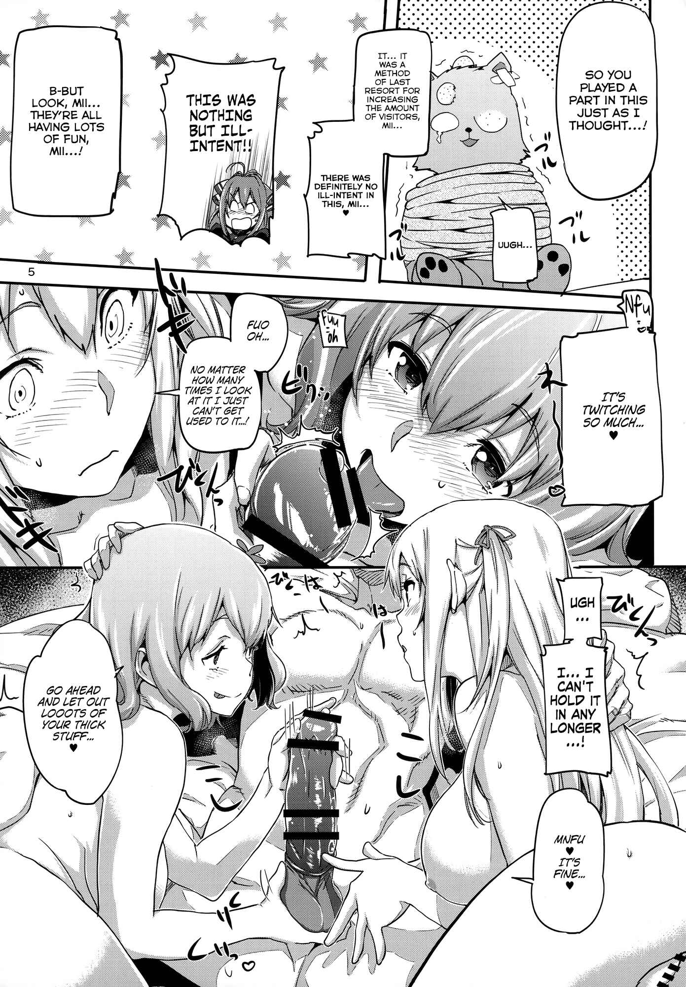 Page 6 Chapter Unknown_1e95 Amagi Brilliant Park - Brilliant Soap (Doujinshi)