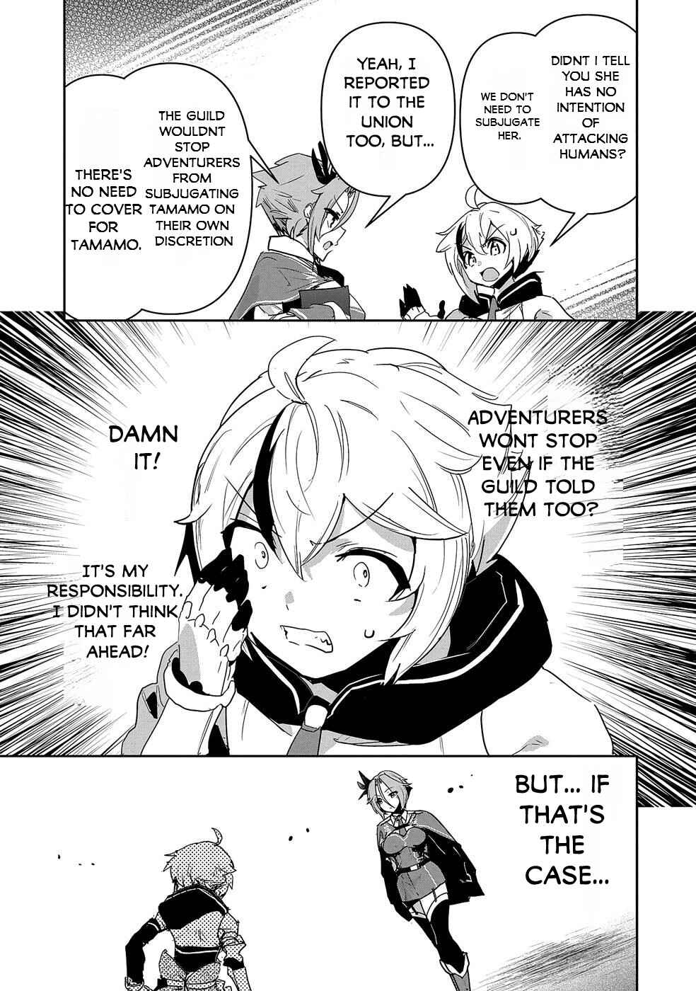 Page 12 Chapter 8 Ane ni Iwareru ga Mama ni Tokkun wo Shiteitara, Tondemonai Tsuyosa ni Natteita Otouto ~Burakon Ane ni Kitaeraresugita Shinmai Boukensha, Yagate Eiyuu to Naru~