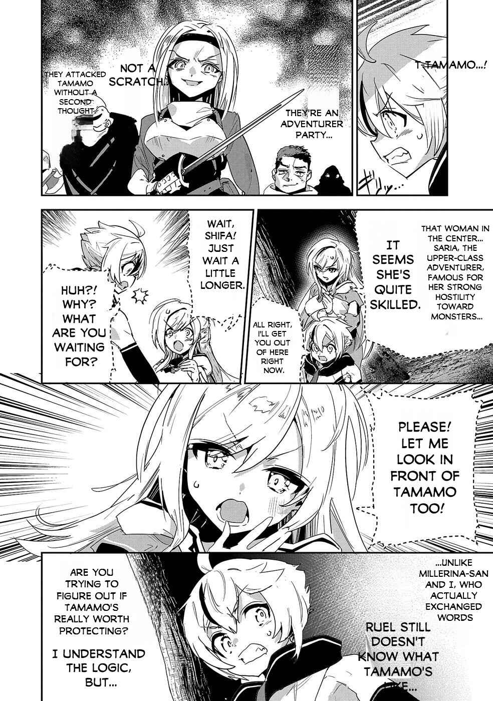 Page 24 Chapter 8 Ane ni Iwareru ga Mama ni Tokkun wo Shiteitara, Tondemonai Tsuyosa ni Natteita Otouto ~Burakon Ane ni Kitaeraresugita Shinmai Boukensha, Yagate Eiyuu to Naru~