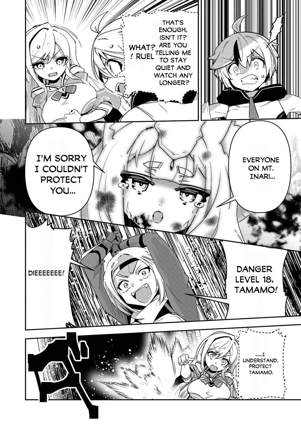Page 26 Chapter 8 Ane ni Iwareru ga Mama ni Tokkun wo Shiteitara, Tondemonai Tsuyosa ni Natteita Otouto ~Burakon Ane ni Kitaeraresugita Shinmai Boukensha, Yagate Eiyuu to Naru~