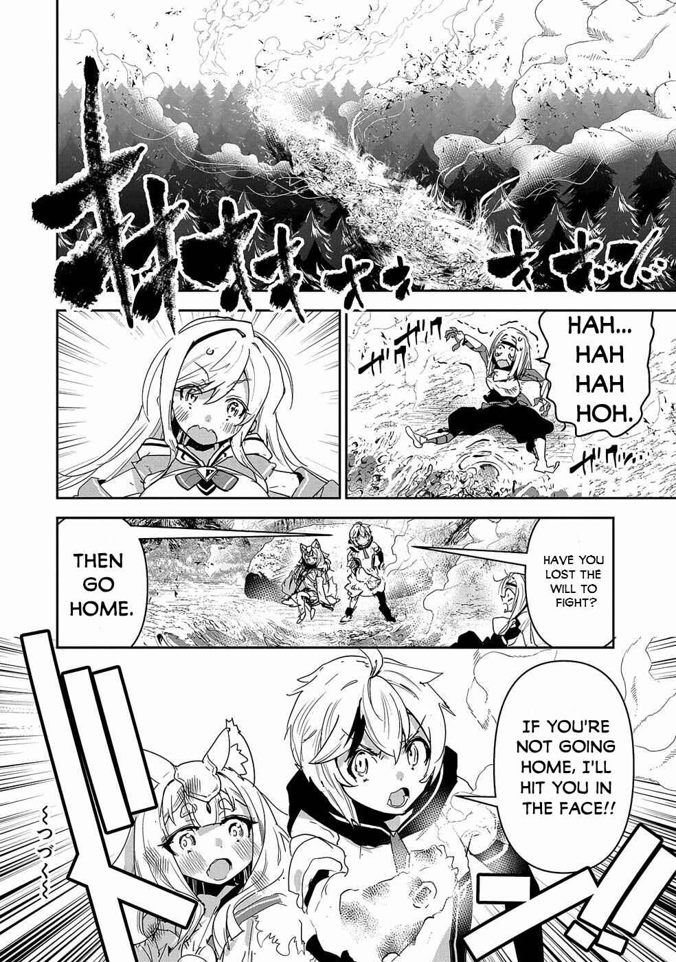 Page 33 Chapter 8 Ane ni Iwareru ga Mama ni Tokkun wo Shiteitara, Tondemonai Tsuyosa ni Natteita Otouto ~Burakon Ane ni Kitaeraresugita Shinmai Boukensha, Yagate Eiyuu to Naru~