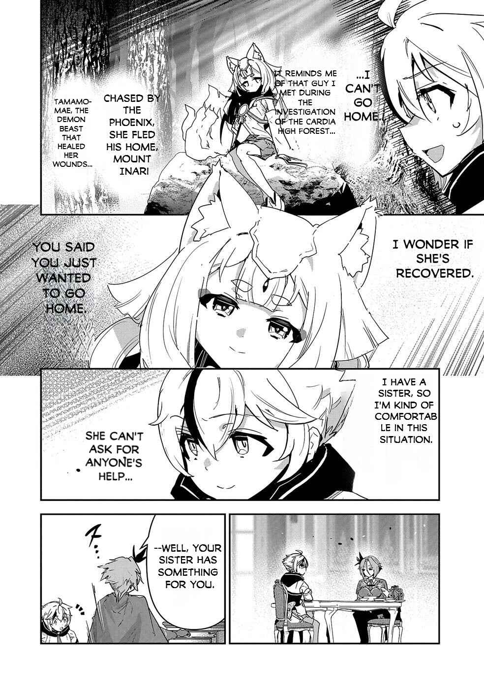 Page 5 Chapter 8 Ane ni Iwareru ga Mama ni Tokkun wo Shiteitara, Tondemonai Tsuyosa ni Natteita Otouto ~Burakon Ane ni Kitaeraresugita Shinmai Boukensha, Yagate Eiyuu to Naru~