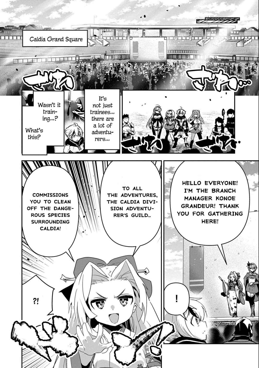 Page 15 Chapter 10 Ane ni Iwareru ga Mama ni Tokkun wo Shiteitara, Tondemonai Tsuyosa ni Natteita Otouto ~Burakon Ane ni Kitaeraresugita Shinmai Boukensha, Yagate Eiyuu to Naru~