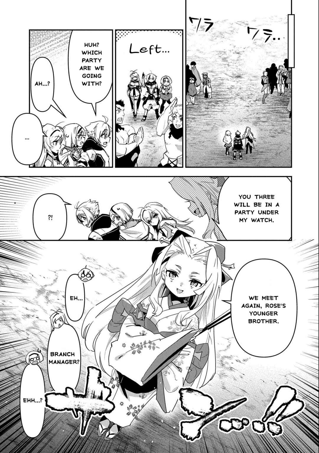 Page 18 Chapter 10 Ane ni Iwareru ga Mama ni Tokkun wo Shiteitara, Tondemonai Tsuyosa ni Natteita Otouto ~Burakon Ane ni Kitaeraresugita Shinmai Boukensha, Yagate Eiyuu to Naru~
