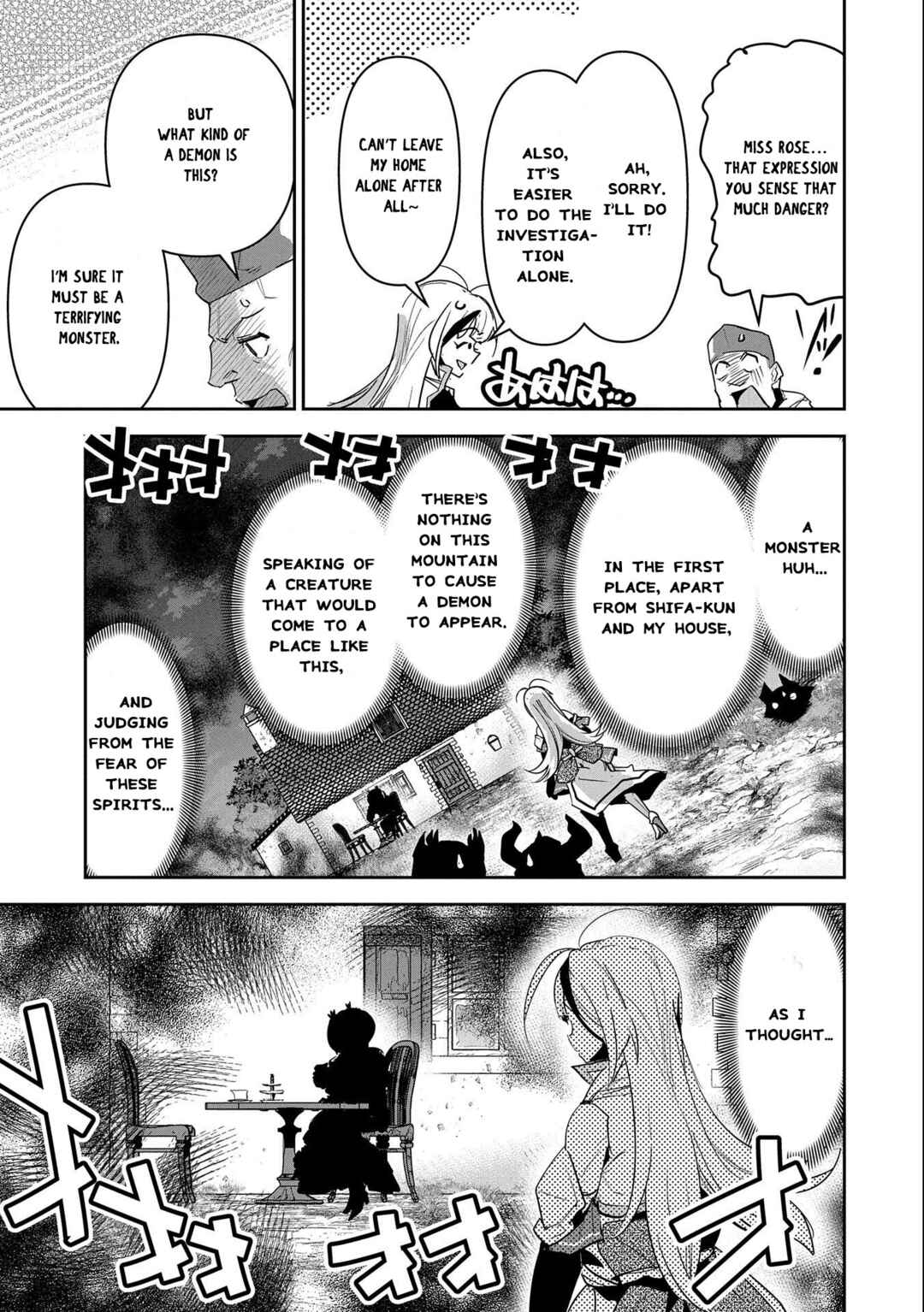 Page 4 Chapter 10 Ane ni Iwareru ga Mama ni Tokkun wo Shiteitara, Tondemonai Tsuyosa ni Natteita Otouto ~Burakon Ane ni Kitaeraresugita Shinmai Boukensha, Yagate Eiyuu to Naru~