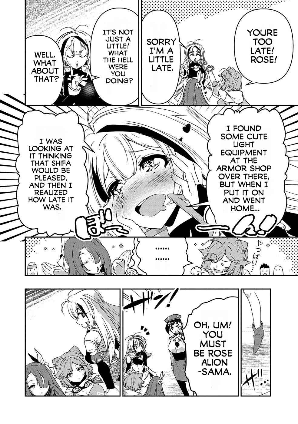 Page 8 Chapter 6 Ane ni Iwareru ga Mama ni Tokkun wo Shiteitara, Tondemonai Tsuyosa ni Natteita Otouto ~Burakon Ane ni Kitaeraresugita Shinmai Boukensha, Yagate Eiyuu to Naru~