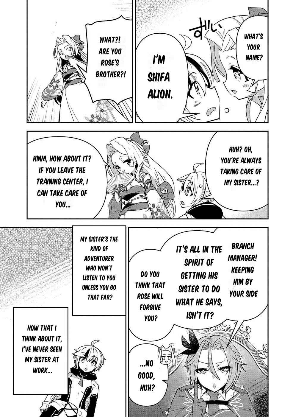 Page 14 Chapter 3 Ane ni Iwareru ga Mama ni Tokkun wo Shiteitara, Tondemonai Tsuyosa ni Natteita Otouto ~Burakon Ane ni Kitaeraresugita Shinmai Boukensha, Yagate Eiyuu to Naru~