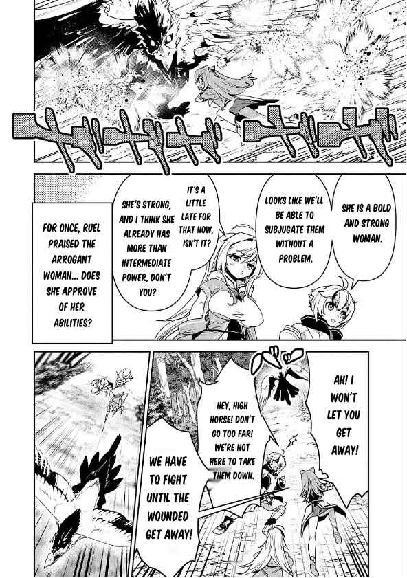 Page 23 Chapter 2 Ane ni Iwareru ga Mama ni Tokkun wo Shiteitara, Tondemonai Tsuyosa ni Natteita Otouto ~Burakon Ane ni Kitaeraresugita Shinmai Boukensha, Yagate Eiyuu to Naru~