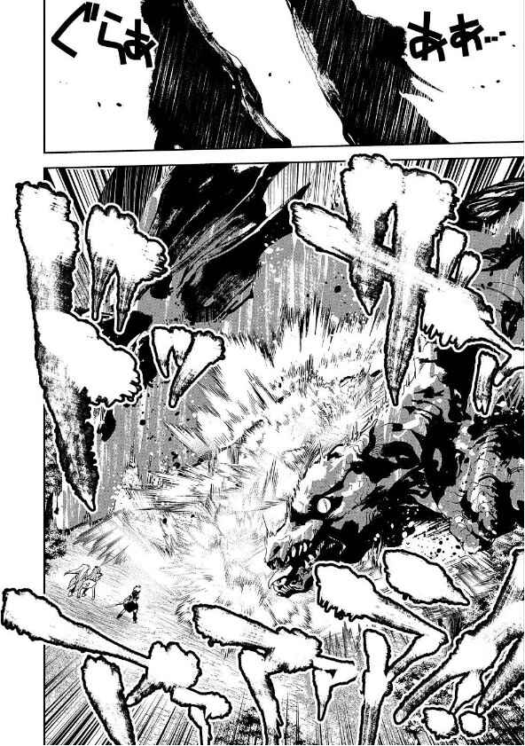 Page 36 Chapter 2 Ane ni Iwareru ga Mama ni Tokkun wo Shiteitara, Tondemonai Tsuyosa ni Natteita Otouto ~Burakon Ane ni Kitaeraresugita Shinmai Boukensha, Yagate Eiyuu to Naru~