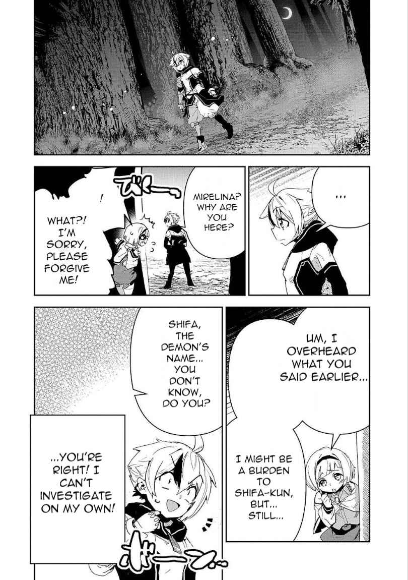 Page 19 Chapter 4 Ane ni Iwareru ga Mama ni Tokkun wo Shiteitara, Tondemonai Tsuyosa ni Natteita Otouto ~Burakon Ane ni Kitaeraresugita Shinmai Boukensha, Yagate Eiyuu to Naru~