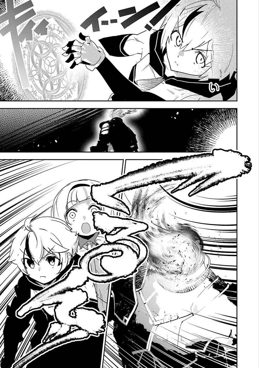 Page 23 Chapter 4 Ane ni Iwareru ga Mama ni Tokkun wo Shiteitara, Tondemonai Tsuyosa ni Natteita Otouto ~Burakon Ane ni Kitaeraresugita Shinmai Boukensha, Yagate Eiyuu to Naru~