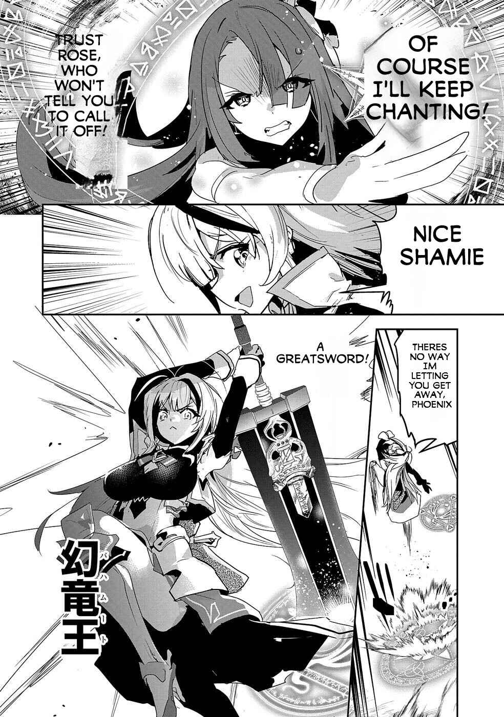 Page 23 Chapter 7 Ane ni Iwareru ga Mama ni Tokkun wo Shiteitara, Tondemonai Tsuyosa ni Natteita Otouto ~Burakon Ane ni Kitaeraresugita Shinmai Boukensha, Yagate Eiyuu to Naru~