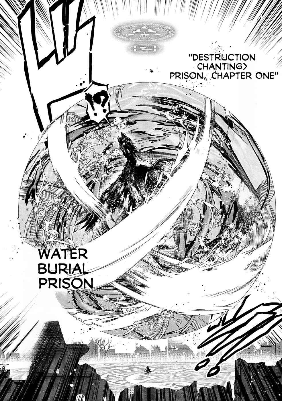 Page 27 Chapter 7 Ane ni Iwareru ga Mama ni Tokkun wo Shiteitara, Tondemonai Tsuyosa ni Natteita Otouto ~Burakon Ane ni Kitaeraresugita Shinmai Boukensha, Yagate Eiyuu to Naru~