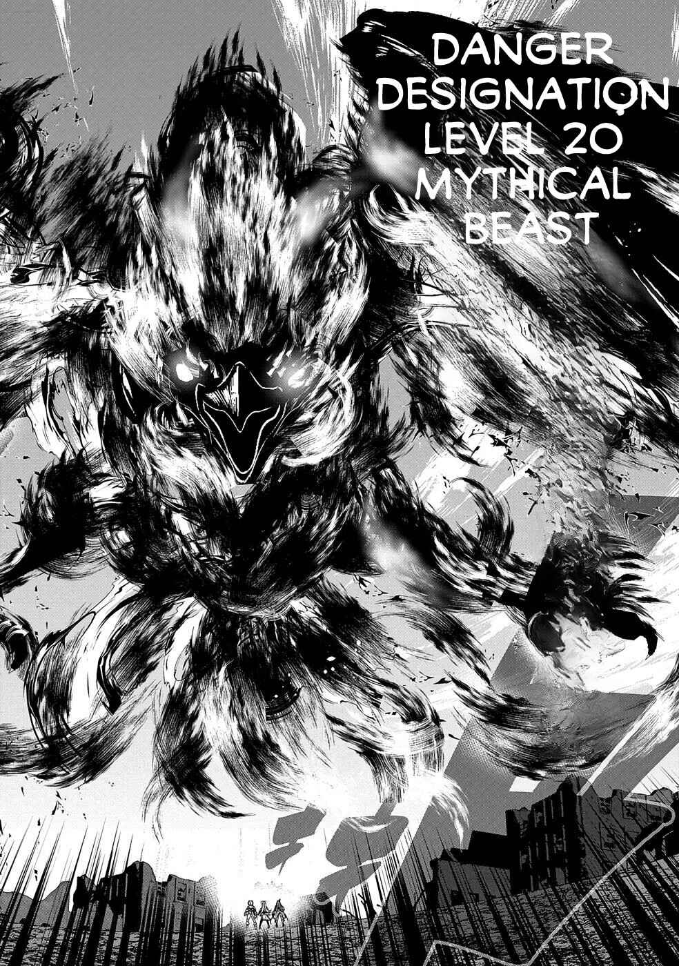 Page 7 Chapter 7 Ane ni Iwareru ga Mama ni Tokkun wo Shiteitara, Tondemonai Tsuyosa ni Natteita Otouto ~Burakon Ane ni Kitaeraresugita Shinmai Boukensha, Yagate Eiyuu to Naru~
