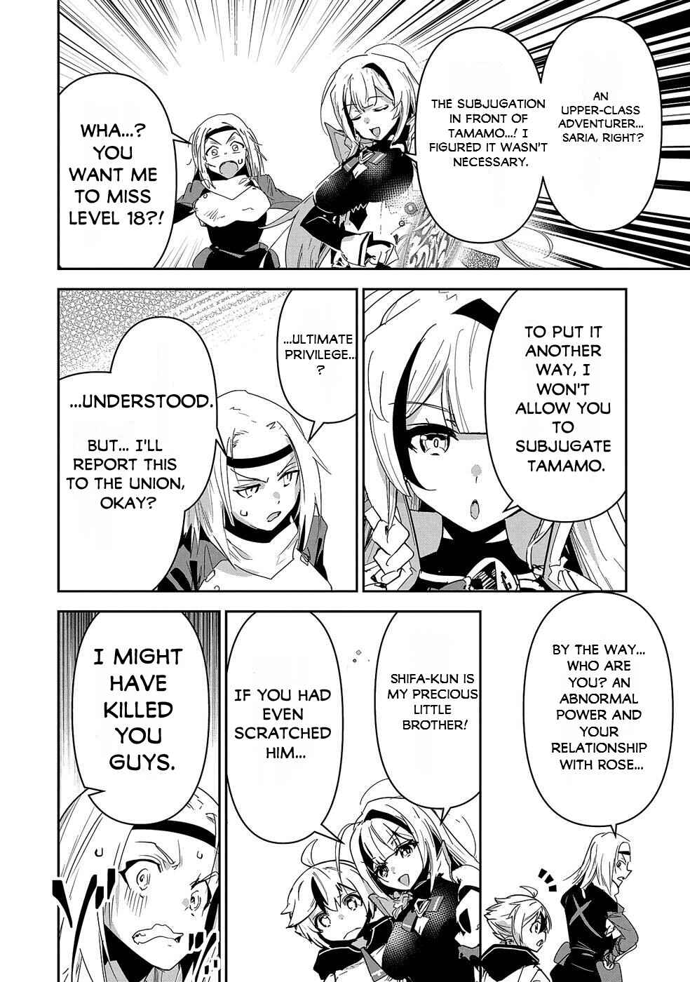 Page 21 Chapter 9 Ane ni Iwareru ga Mama ni Tokkun wo Shiteitara, Tondemonai Tsuyosa ni Natteita Otouto ~Burakon Ane ni Kitaeraresugita Shinmai Boukensha, Yagate Eiyuu to Naru~