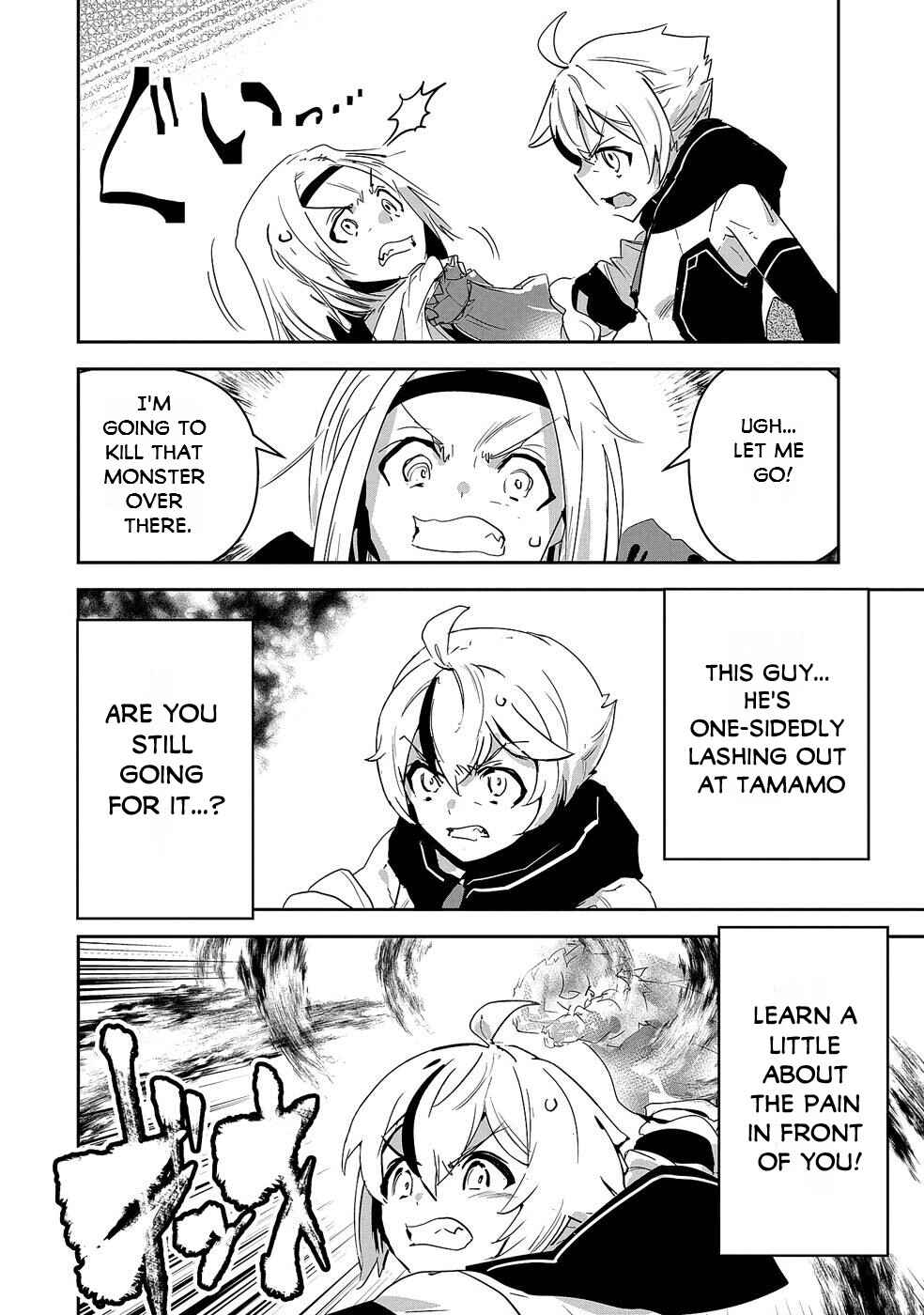 Page 3 Chapter 9 Ane ni Iwareru ga Mama ni Tokkun wo Shiteitara, Tondemonai Tsuyosa ni Natteita Otouto ~Burakon Ane ni Kitaeraresugita Shinmai Boukensha, Yagate Eiyuu to Naru~