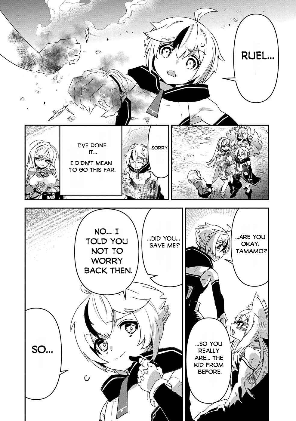 Page 5 Chapter 9 Ane ni Iwareru ga Mama ni Tokkun wo Shiteitara, Tondemonai Tsuyosa ni Natteita Otouto ~Burakon Ane ni Kitaeraresugita Shinmai Boukensha, Yagate Eiyuu to Naru~