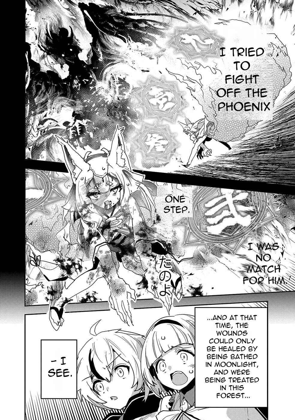 Page 16 Chapter 5 Ane ni Iwareru ga Mama ni Tokkun wo Shiteitara, Tondemonai Tsuyosa ni Natteita Otouto ~Burakon Ane ni Kitaeraresugita Shinmai Boukensha, Yagate Eiyuu to Naru~