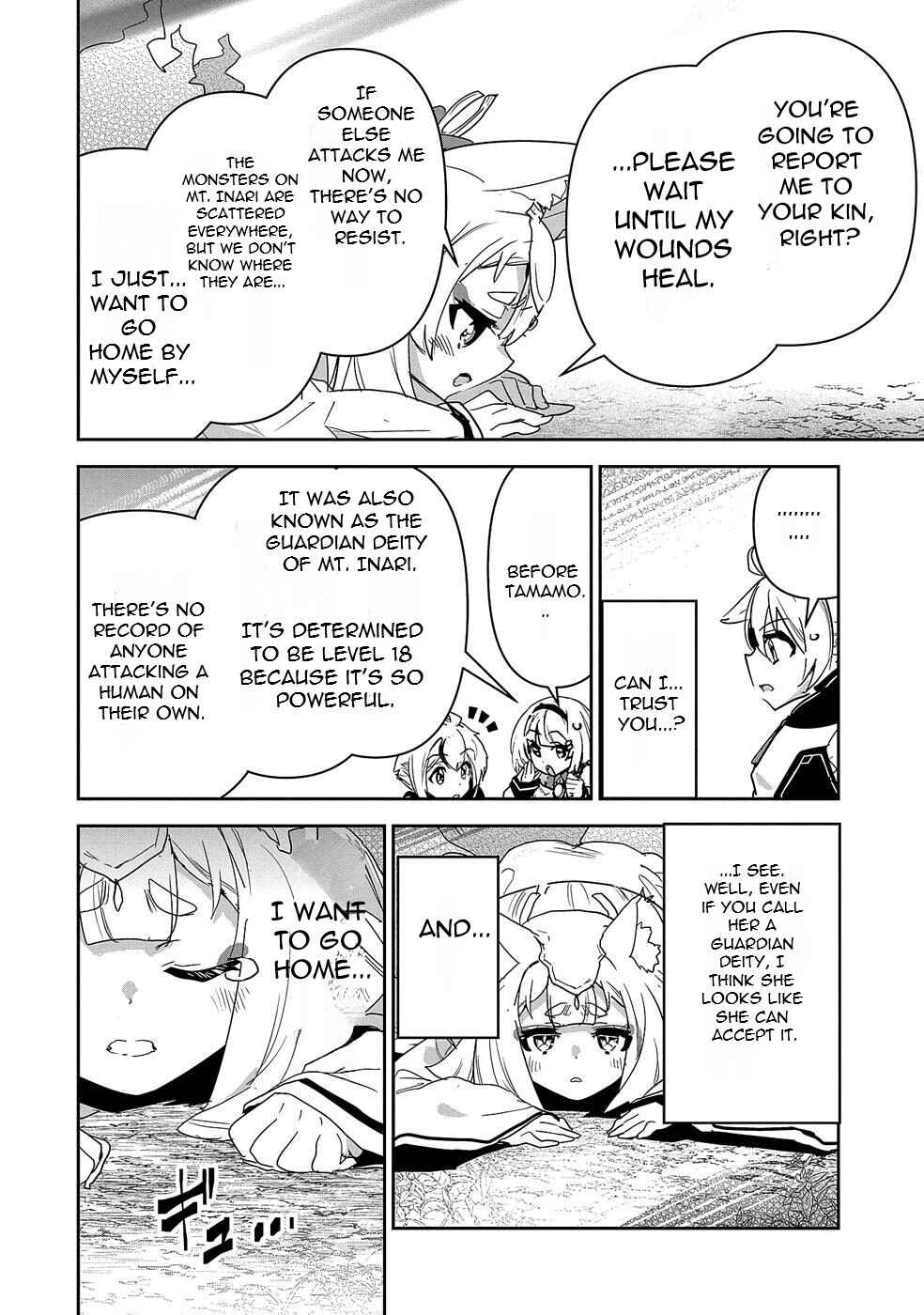 Page 18 Chapter 5 Ane ni Iwareru ga Mama ni Tokkun wo Shiteitara, Tondemonai Tsuyosa ni Natteita Otouto ~Burakon Ane ni Kitaeraresugita Shinmai Boukensha, Yagate Eiyuu to Naru~