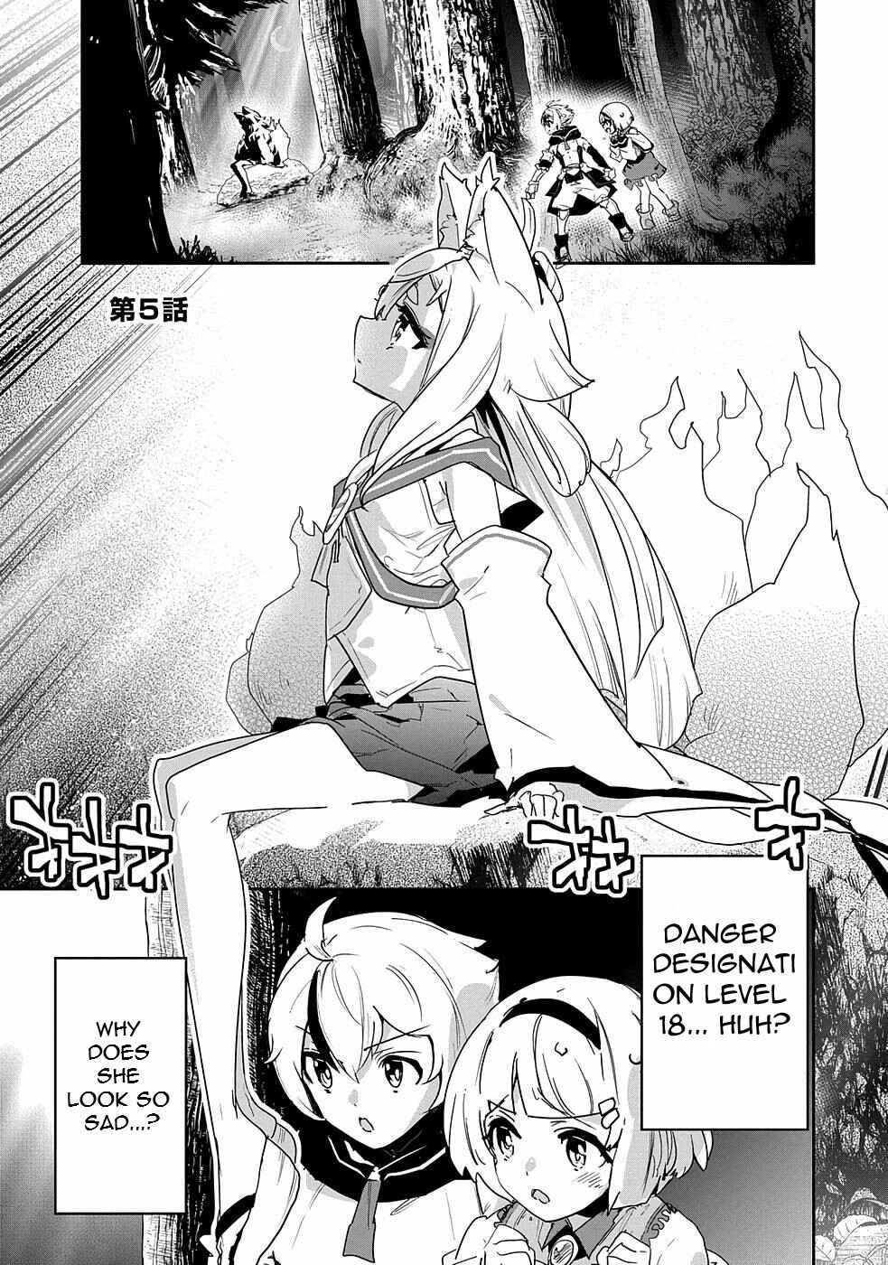 Page 2 Chapter 5 Ane ni Iwareru ga Mama ni Tokkun wo Shiteitara, Tondemonai Tsuyosa ni Natteita Otouto ~Burakon Ane ni Kitaeraresugita Shinmai Boukensha, Yagate Eiyuu to Naru~