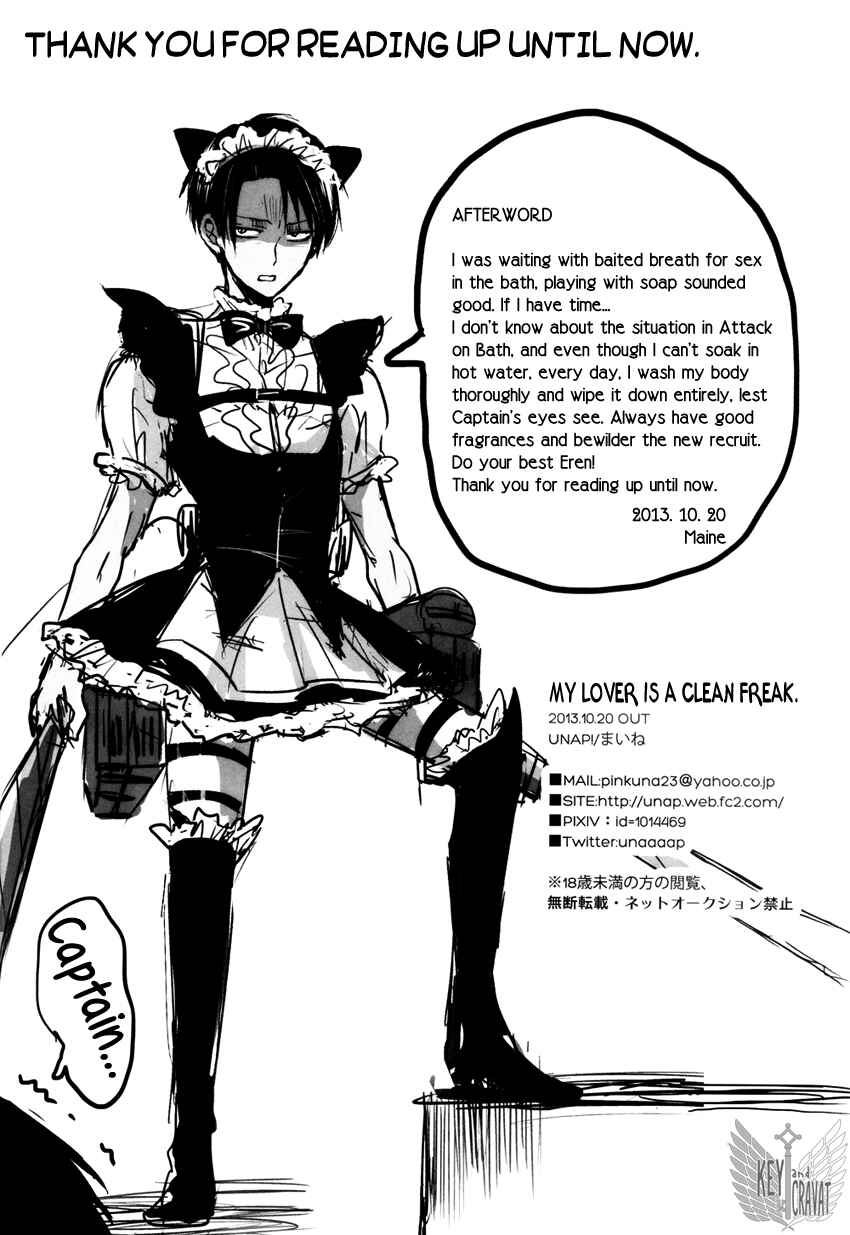 Page 22 Chapter Unknown_52bf Attack on Titan - My Lover is a Clean Freak (Doujinshi)