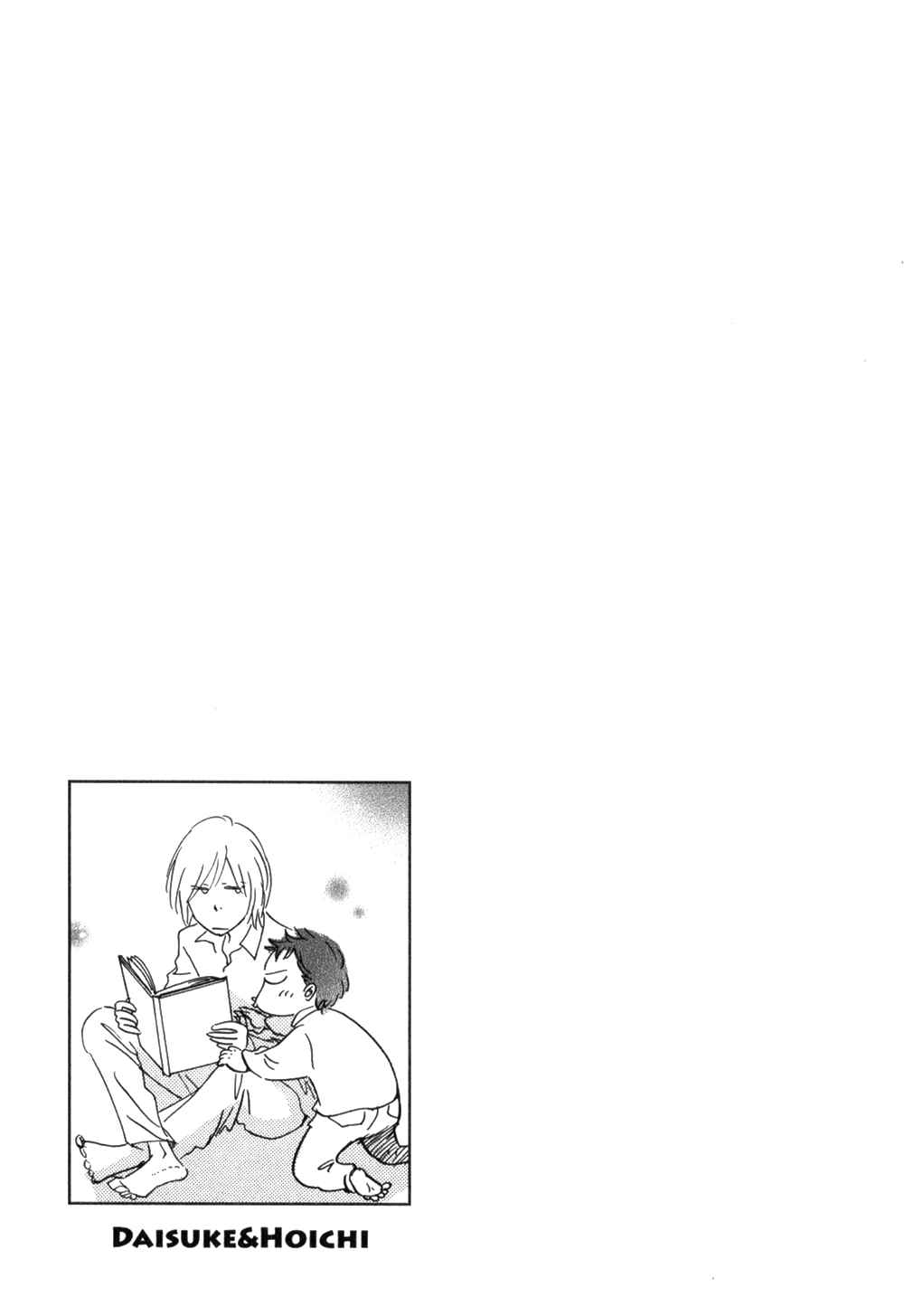 Page 43 Chapter 3 Teion Blanket