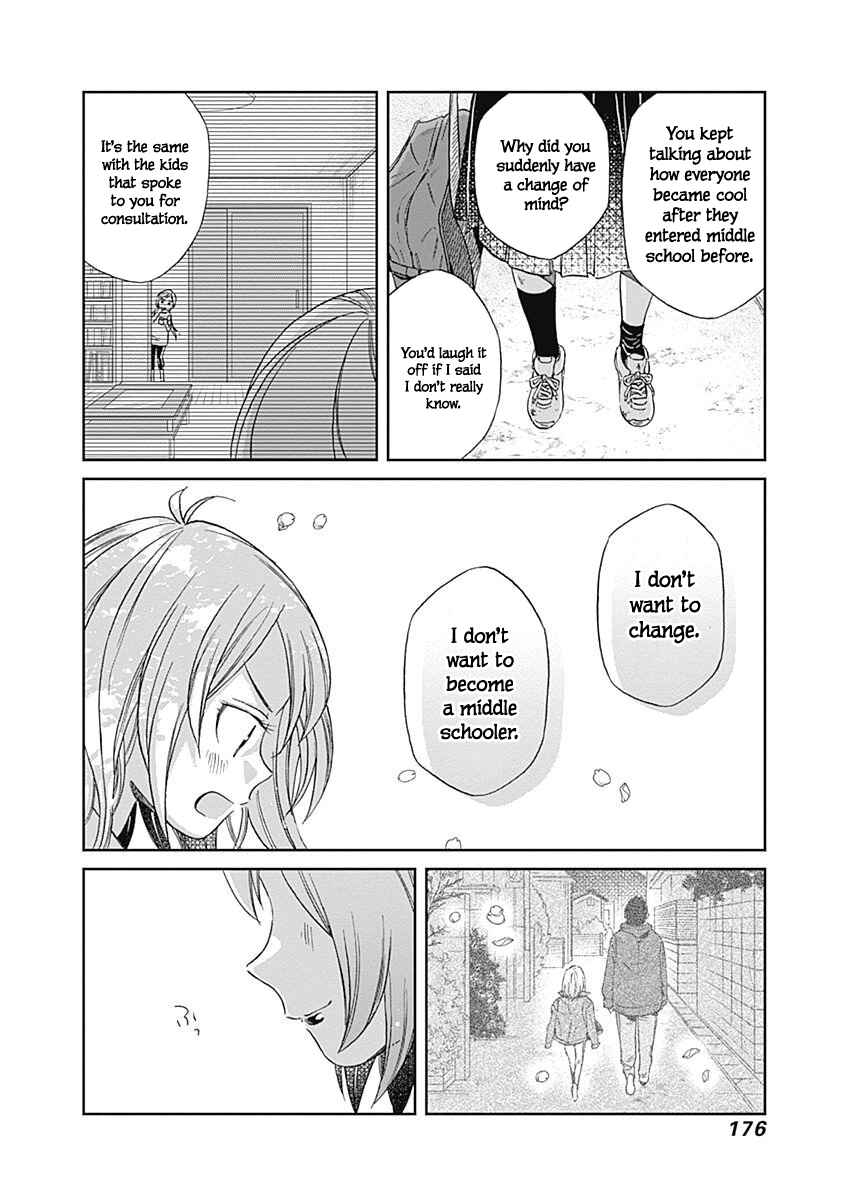 Page 10 Chapter 37 Hanamatsu Ibara: Meguru Haru