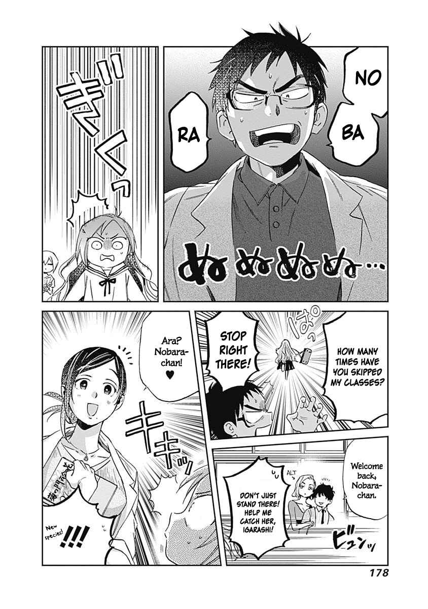 Page 12 Chapter 37 Hanamatsu Ibara: Meguru Haru