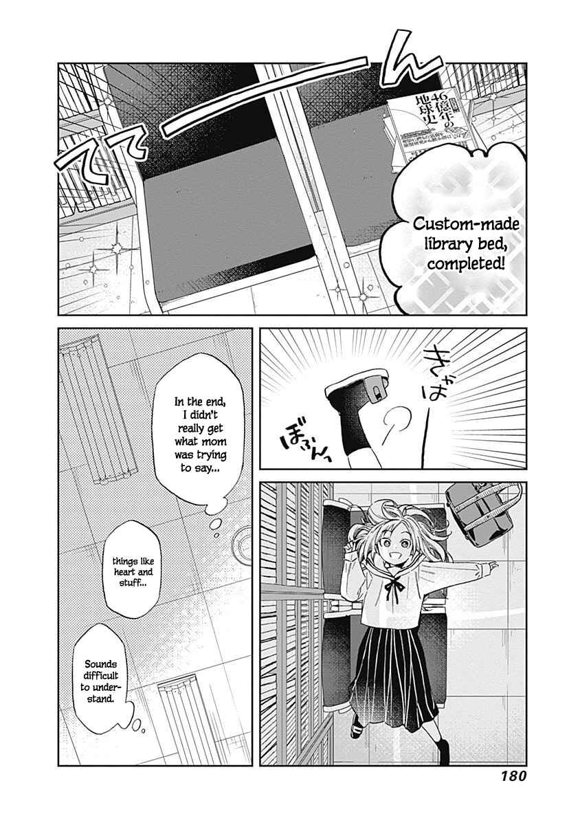 Page 14 Chapter 37 Hanamatsu Ibara: Meguru Haru