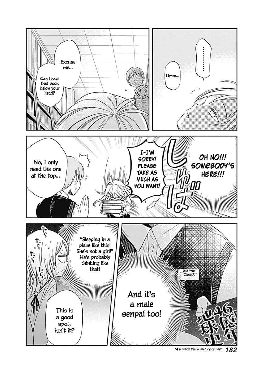 Page 16 Chapter 37 Hanamatsu Ibara: Meguru Haru