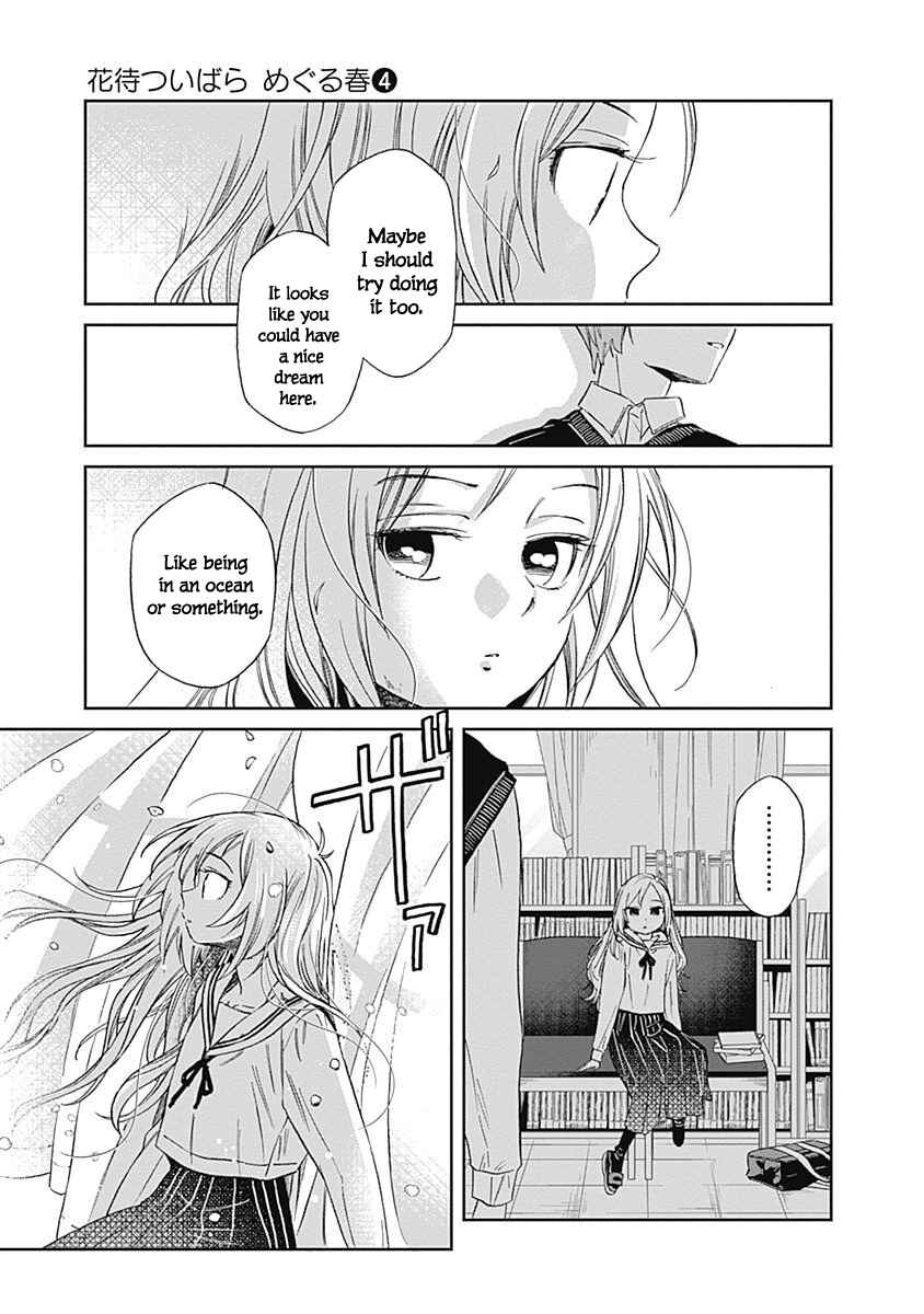 Page 17 Chapter 37 Hanamatsu Ibara: Meguru Haru