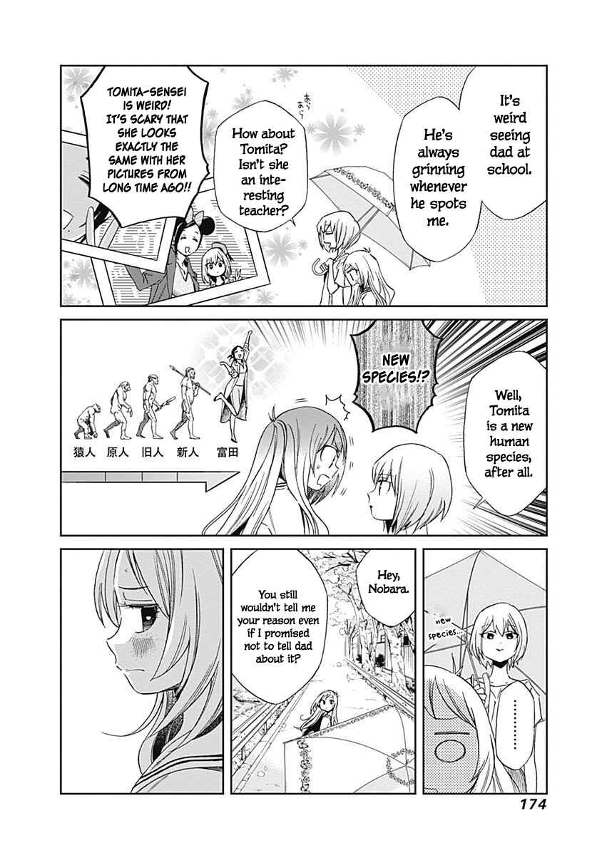 Page 8 Chapter 37 Hanamatsu Ibara: Meguru Haru