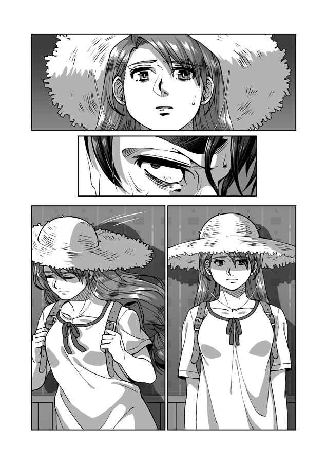 Page 9 Chapter 7 Stardew Valley - Shane x Onna Oujoushu no Manga (Doujinshi)