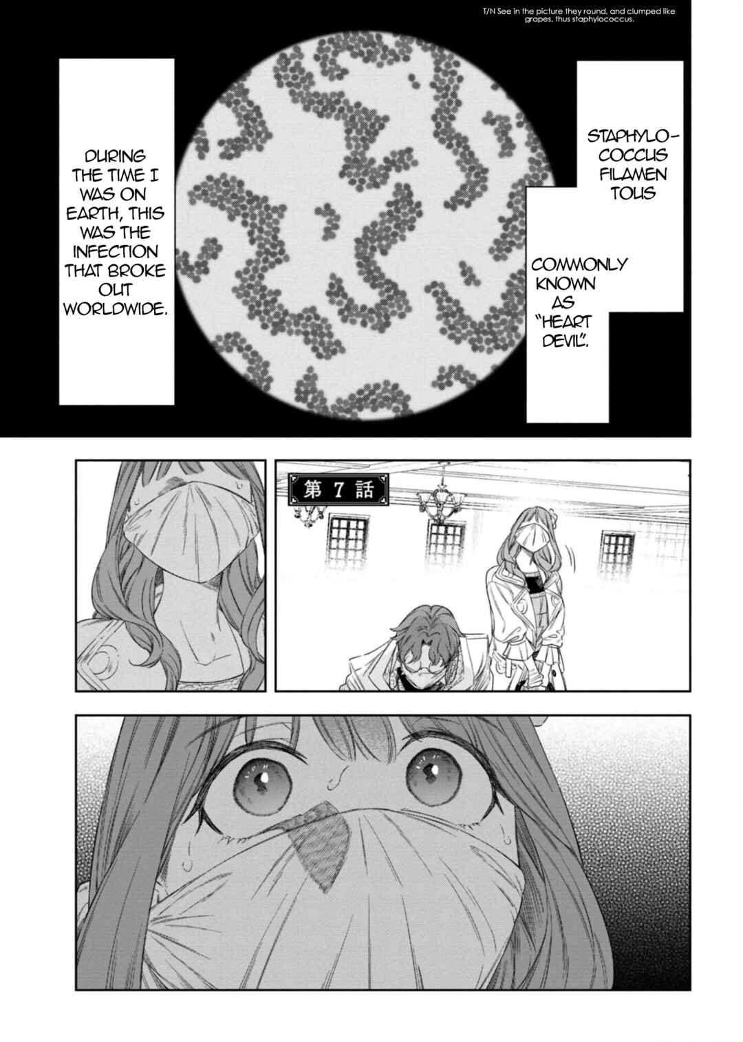 Page 1 Chapter 7 Yakushi to Maou