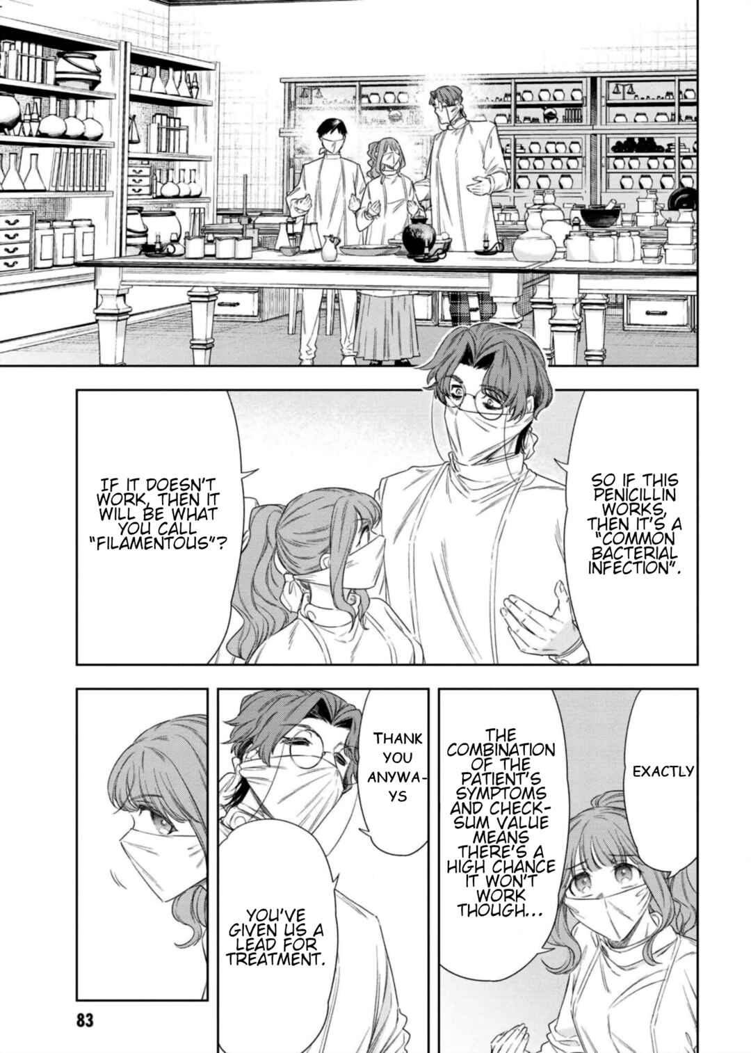 Page 13 Chapter 7 Yakushi to Maou