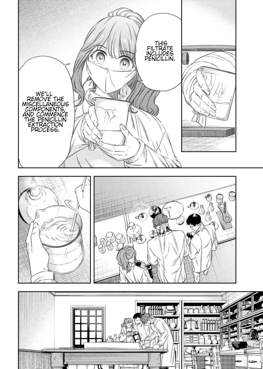 Page 16 Chapter 7 Yakushi to Maou