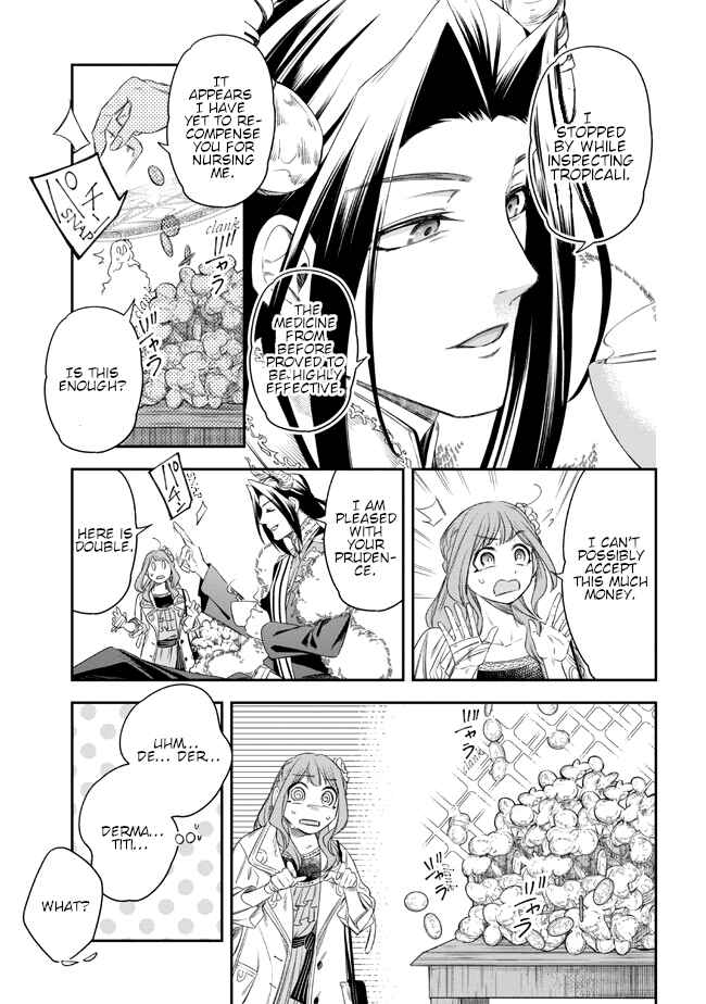 Page 13 Chapter 2 Yakushi to Maou