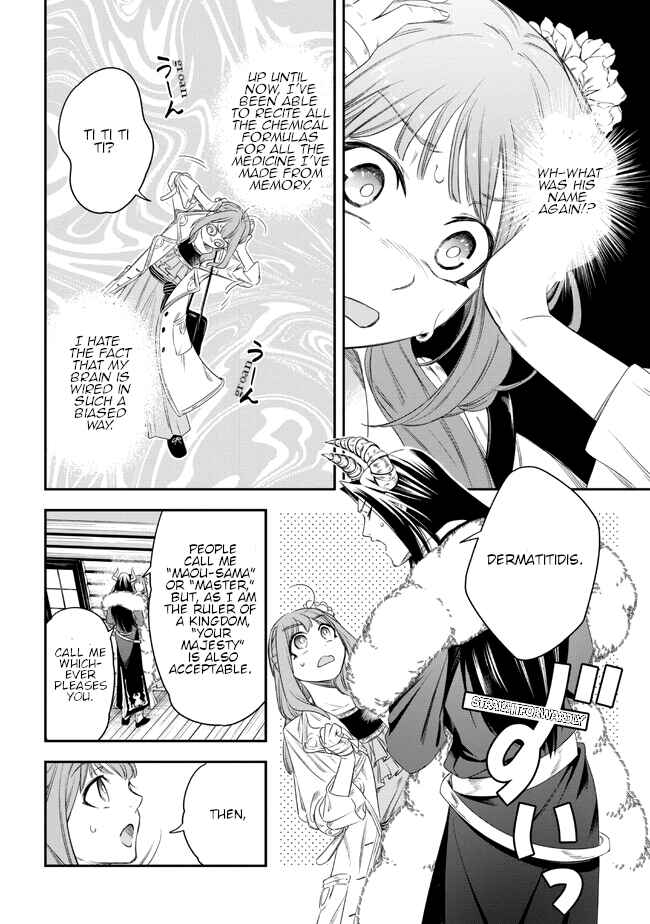 Page 14 Chapter 2 Yakushi to Maou