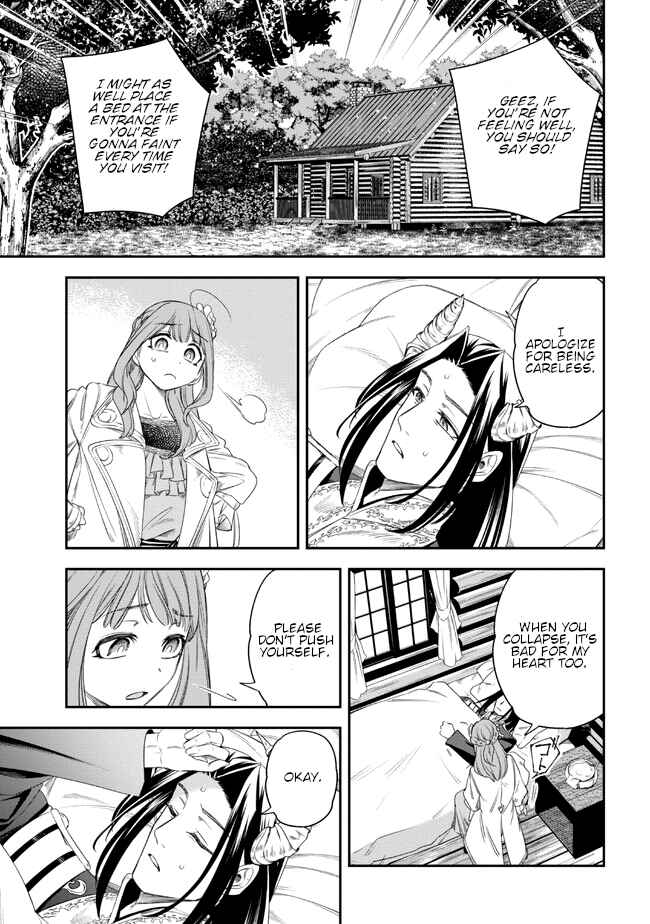 Page 17 Chapter 2 Yakushi to Maou