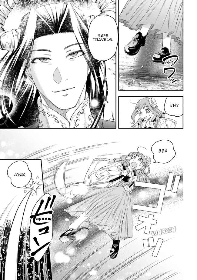 Page 15 Chapter 3 Yakushi to Maou