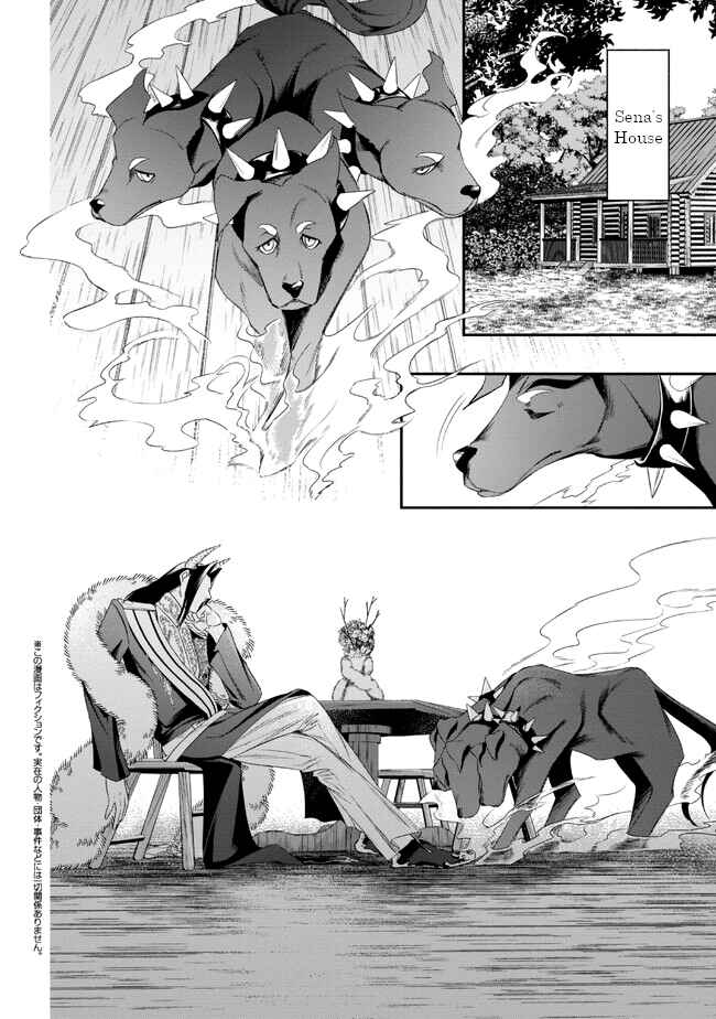 Page 22 Chapter 3 Yakushi to Maou