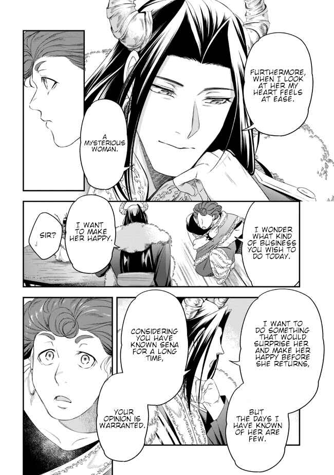 Page 24 Chapter 3 Yakushi to Maou