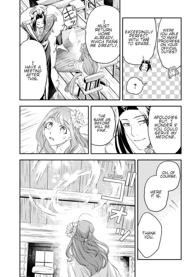 Page 31 Chapter 3 Yakushi to Maou